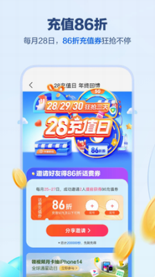 u4e2du56fdu79fbu52a8u624bu673au8425u4e1au5385app