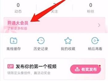 验证码复制示意图