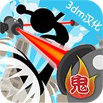 鬼蹴5日漫跑酷无限金币解锁v1.0.3 无限道具版