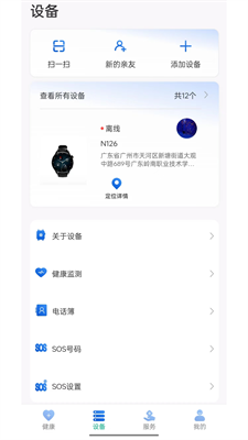 u6570u5b57u5065u5eb7