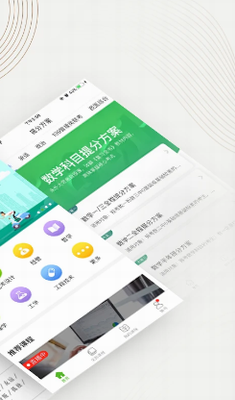 u4e2du56fdu5927u5b66moocu4e0bu8f7dappu4e0bu8f7d