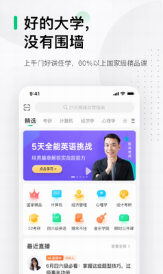 u4e2du56fdu5927u5b66mooc