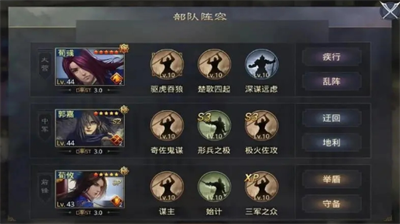 率土之滨武将速度配置攻略
