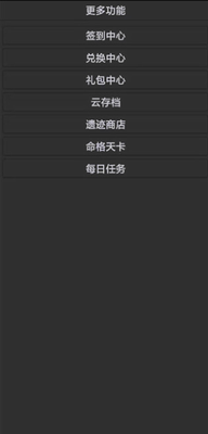 u52c7u8005u4f20u8bf4u514du8d39u7248u6b63u7248