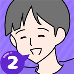 心病男孩2中文汉化版上线