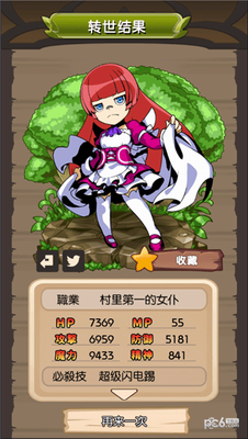 u5f02u4e16u754cu8f6cu751fu540eu7684u4f60u65e0u9650u91d1u5e01u7248