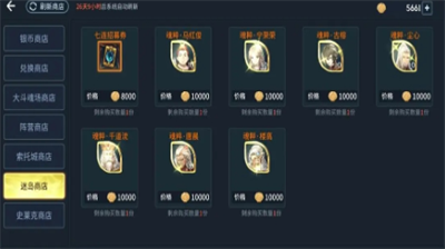 斗罗再临战力提升核心攻略