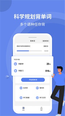 u5802u5802u80ccu5355u8bcd
