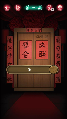 u6050u6016u65b0u5a18u7ea2u5ac1u8863u5185u7f6eu4feeu6539u5668u6700u65b0u7248