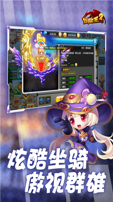 职业选择界面