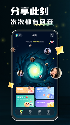 u56deu97f3appu4e0bu8f7du624bu673au7248