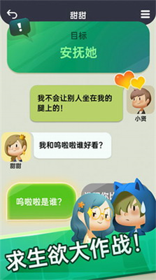 u4f60u4f1au804au5929u5417u65e0u9650u7231u5fc3u6700u65b0u7248