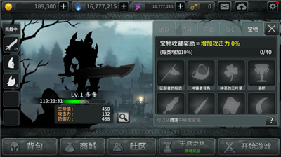 u9ed1u6697u4e4bu5251u514du8d39u7248