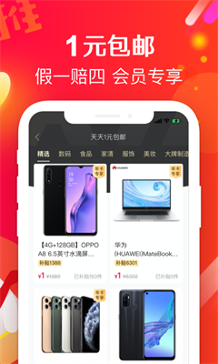 u840cu63a8appu4e0bu8f7du4e2du6587u7248