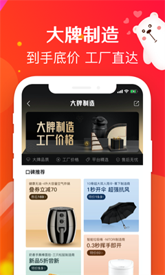 u840cu63a8