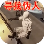 真实监狱生存模拟逃脱冒险