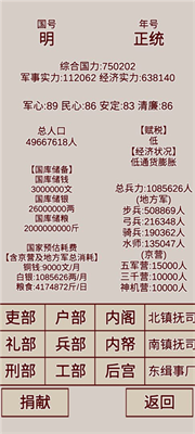 u660eu671du4ebau751fu517bu6210u8bb0u514du8d39u7248u65e0u9650u94dcu94b1u767du94f6u7248