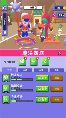 u52c7u58ebu5dddu5fc5u5fb7u514du8d39u7248