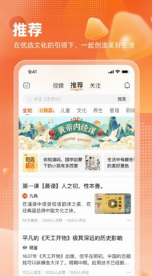 u4e5du5178appu4e0bu8f7du514du8d39u7248