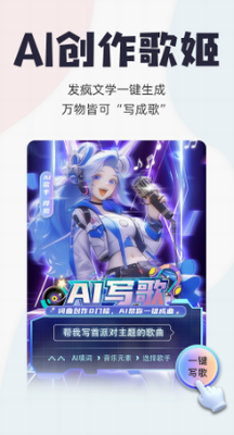 u5531u9e2dappu4e0bu8f7du5b89u88c5