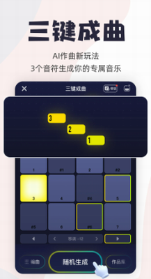 u5531u9e2d