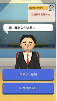 u673au573au5b89u5168u5458u4feeu6539u5668u4e0bu8f7d