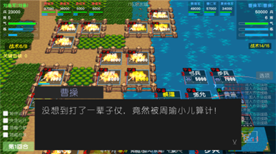 u7b80u6613u4e09u56fdu5fd7u65e0u9650u91d1u5e01u7248
