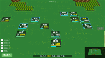 u7b80u6613u4e09u56fdu5fd7u65e0u5e7fu544au7248