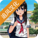 樱花校园生活模拟器免费v1.0.7 完整版