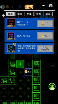 u6311u6218100u5173u5185u7f6eu4feeu6539u5668u6700u65b0u7248
