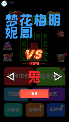 u6311u6218100u5173u514du5e7fu544au5355u673a