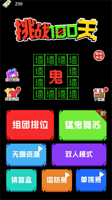 u6311u6218100u5173u65e0u9650u91d1u5e01u7248u4e0bu8f7d
