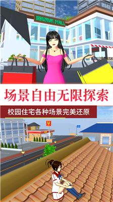 u6821u56edu63a2u9669u5c0fu5206u961fu5168u670du88c5u7248
