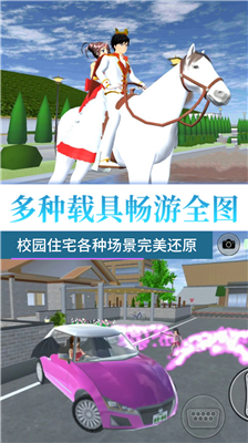u6821u56edu63a2u9669u5c0fu5206u961fu65e0u5e7fu544au7248