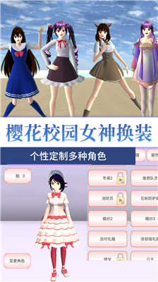 u6821u56edu63a2u9669u5c0fu5206u961fu514du8d39u7248