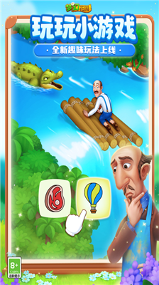 u68a6u5e7bu82b1u56edu514du8d39u7248u65e0u9650u661fu6700u65b0u7248