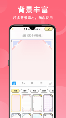 功能演示