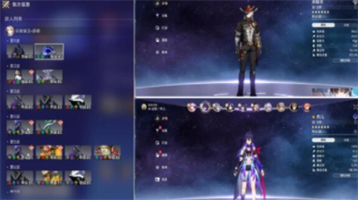 崩坏星穹铁道AA制成就要点解析 实战技巧全掌握