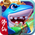 深海捕鱼畅快无限金币版