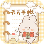 高效手帐工具记录生活点滴v2.1 最新版