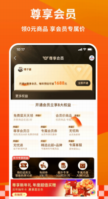 u591au70b9app