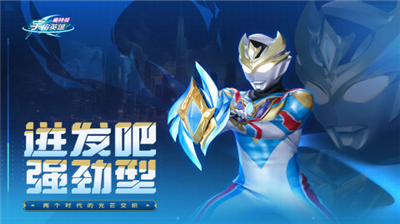 u5965u7279u66fcu5b87u5b99u82f1u96c4u514du8d39u7248u5168u4ebau7269u7248