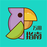 万用生活服务应用推荐v2.3.0 最新版