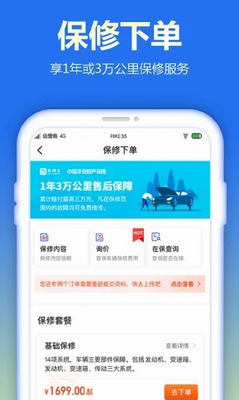 u67e5u535au58ebu4f01u4e1au7248appu4e0bu8f7du5b89u88c5u5b89u5353u7248