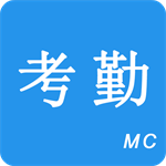 智能考勤管理高效办公必备工具