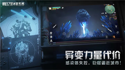 u660eu65e5u4e4bu540eu514du8d39u7248