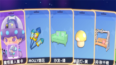 梦想家园道具合成攻略指南