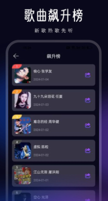 u6912u76d0u97f3u4e50appu4e0bu8f7d