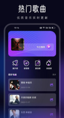 u6912u76d0u97f3u4e50app