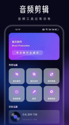u6912u76d0u97f3u4e50u5b89u5353u7248